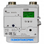 Установка газовых счетчиков